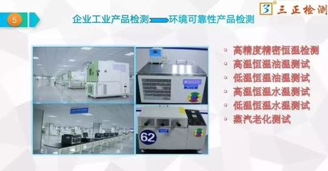 江西三正檢測科技開展免費檢測服務活動，助力企業質量提升