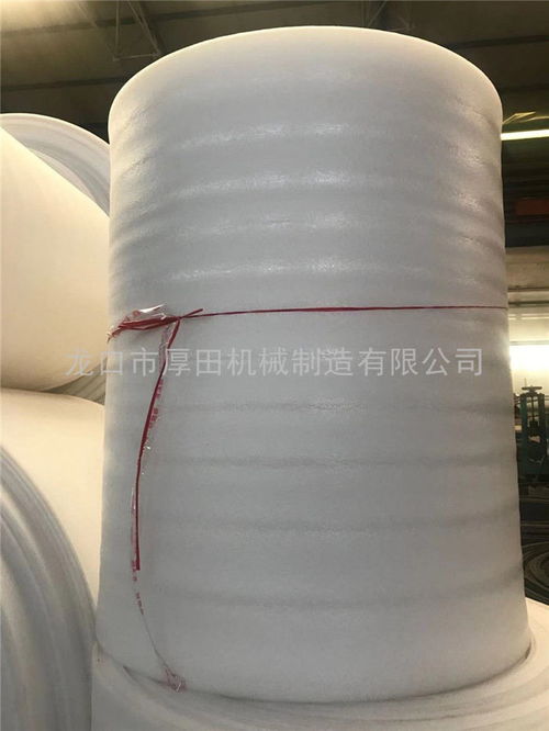 威海煙臺珍珠棉發泡布性價比高，龍口厚田泡沫箱機械助力高效生產